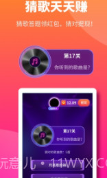 多多来电秀截图3