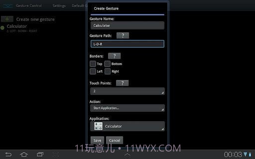 GMD手势控制 GMD GestureControl截图3 GMD手势控制 GMD GestureControl截图3