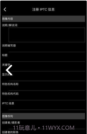 佳能图像传输截图3 佳能图像传输截图3