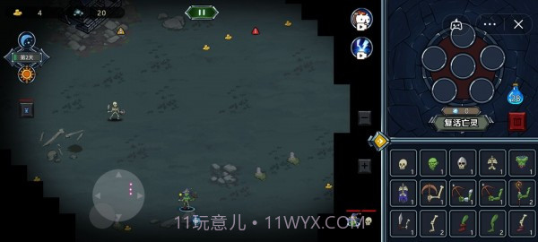 亡灵模拟器截图2