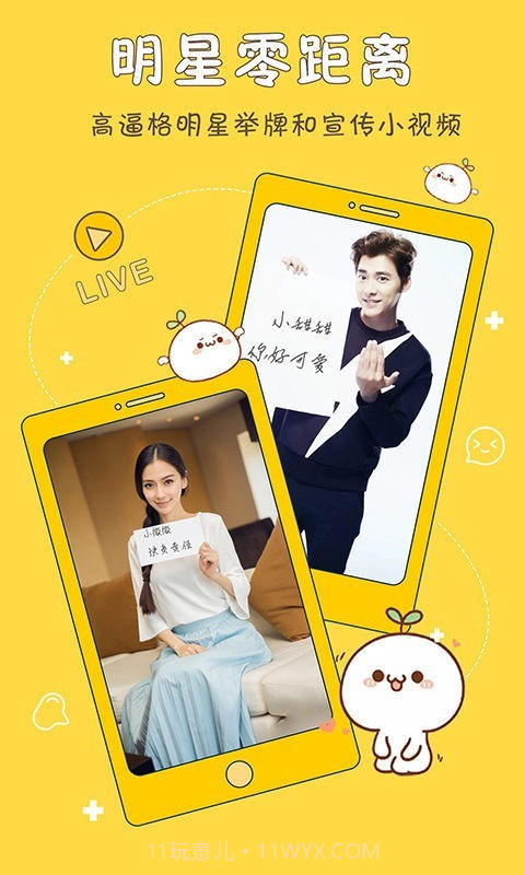 修图娘娘截图4 修图娘娘截图4