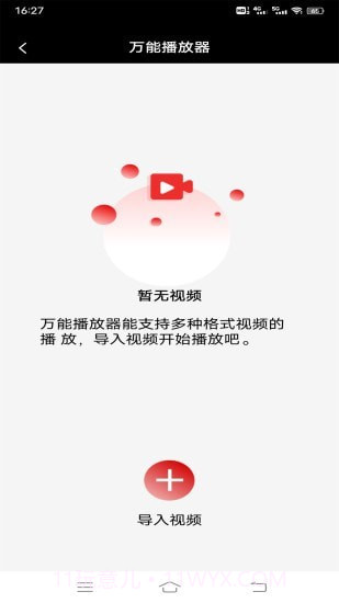 视频同步截图4 视频同步截图4