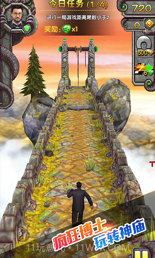 神庙逃亡2存档补丁截图3 神庙逃亡2存档补丁截图3