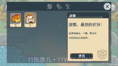 像素原神肉鸽版截图1