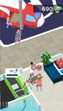 医院管理者截图1