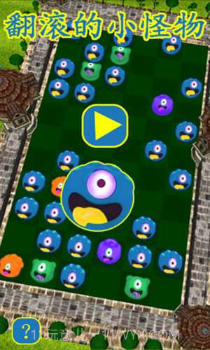 翻滚的小怪物截图1