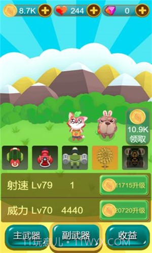 狐朋狗友截图1 狐朋狗友截图1