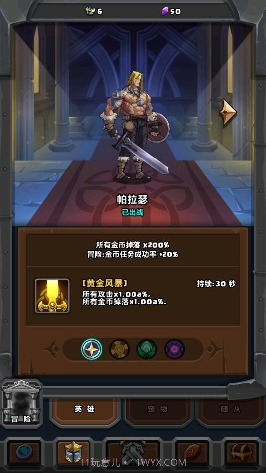 稻荷的逃出绘卷截图1