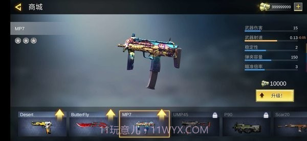 城市反击英雄截图3 城市反击英雄截图3