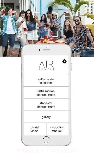 AirSelfie(AirSelfie无人机)V1.4.5 安卓手机版截图3