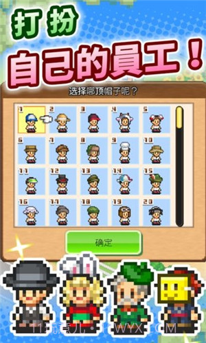 像素牧场物语无广告版截图4