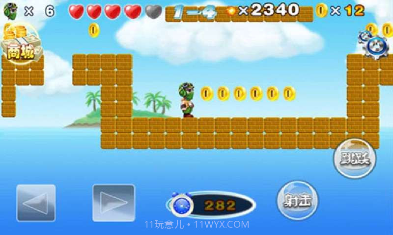 永远的玛丽截图4 永远的玛丽截图4