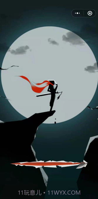 登场了侠客截图4 登场了侠客截图4