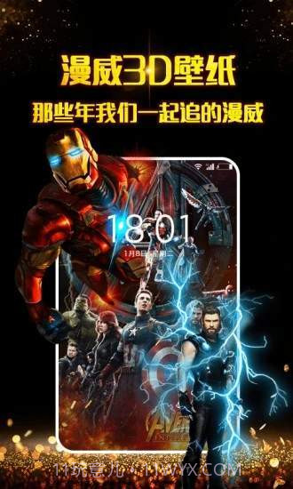 3D壁纸截图1 3D壁纸截图1