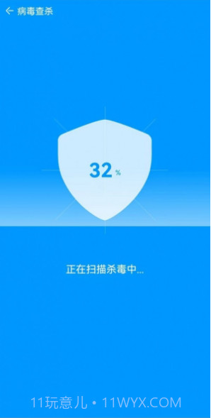 八哥安全管家截图3 八哥安全管家截图3