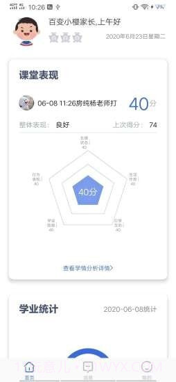 IDEA在家截图1 IDEA在家截图1