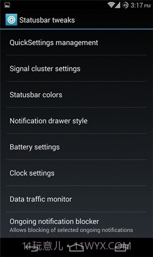 重力工具箱截图3 重力工具箱截图3