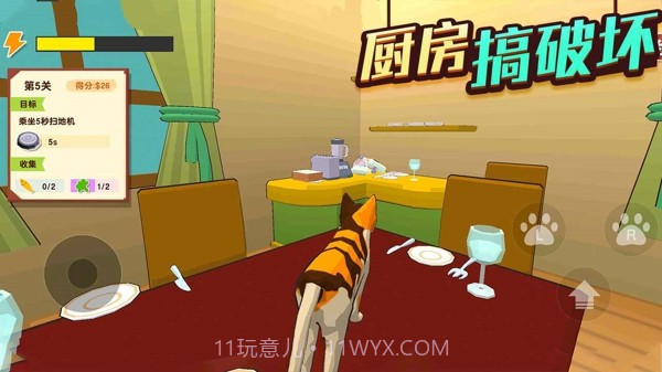 猫咪破坏王汉化截图4 猫咪破坏王汉化截图4