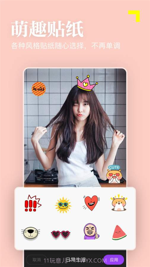 美颜秒拍相机截图2 美颜秒拍相机截图2