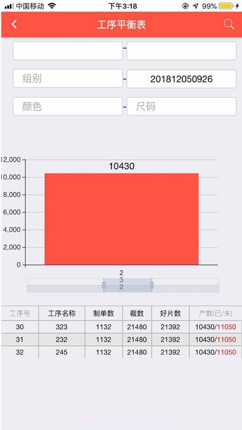 大岛软件截图1 大岛软件截图1