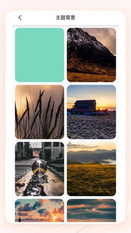 知呀天气预报截图4 知呀天气预报截图4