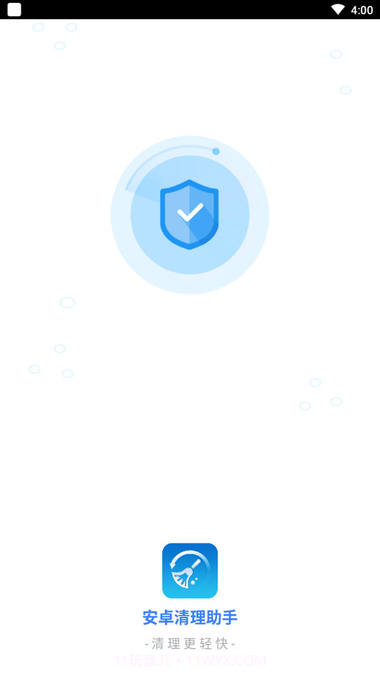 安卓清理助手截图4