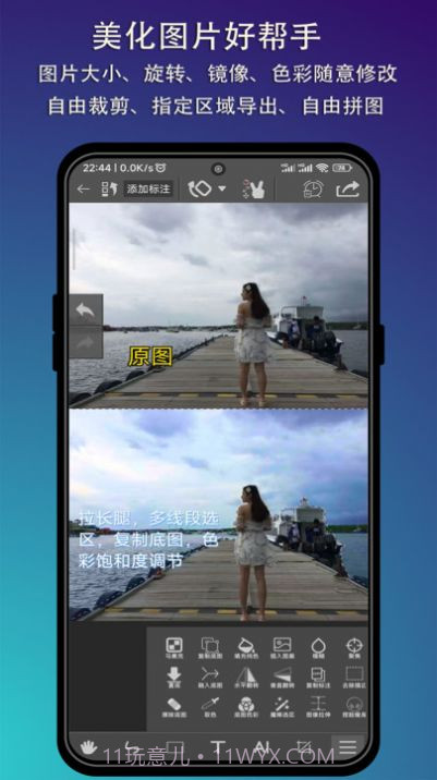 P图标注截图1 P图标注截图1