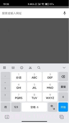指点浏览器截图2 指点浏览器截图2