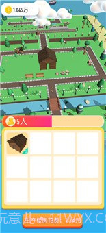 我滴大房子截图5