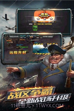 反恐特别行动截图4