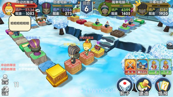 富豪闯三国官方版截图3 富豪闯三国官方版截图3