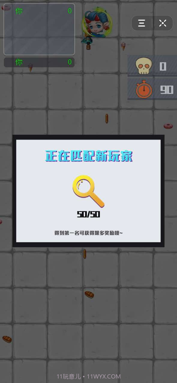 我射的贼溜截图1