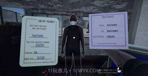 入境检察官安卓截图3