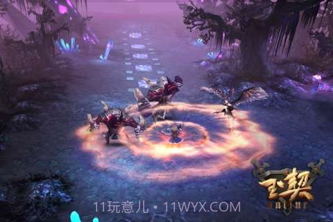 玉契截图4 玉契截图4