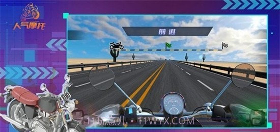 人气摩托真实模拟截图1 人气摩托真实模拟截图1
