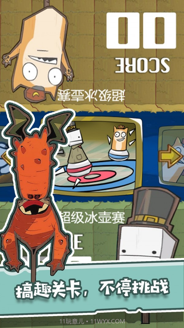 兄弟游戏厅安卓截图1