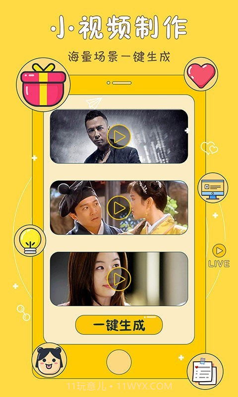 修图娘娘截图1 修图娘娘截图1