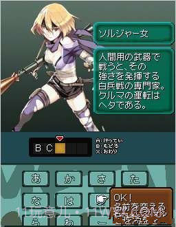 重装机兵2重制版截图2