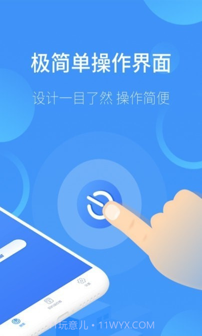 逸舟万能空调遥控截图1 逸舟万能空调遥控截图1