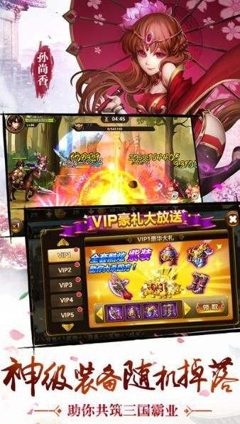 星罗棋布app截图2