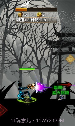 火柴人乱斗单机格斗截图2 火柴人乱斗单机格斗截图2