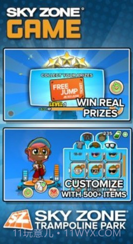 蹦床乐园v1.6.5截图2 蹦床乐园v1.6.5截图2