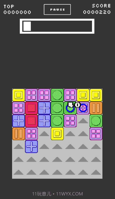 像素消除截图3 像素消除截图3