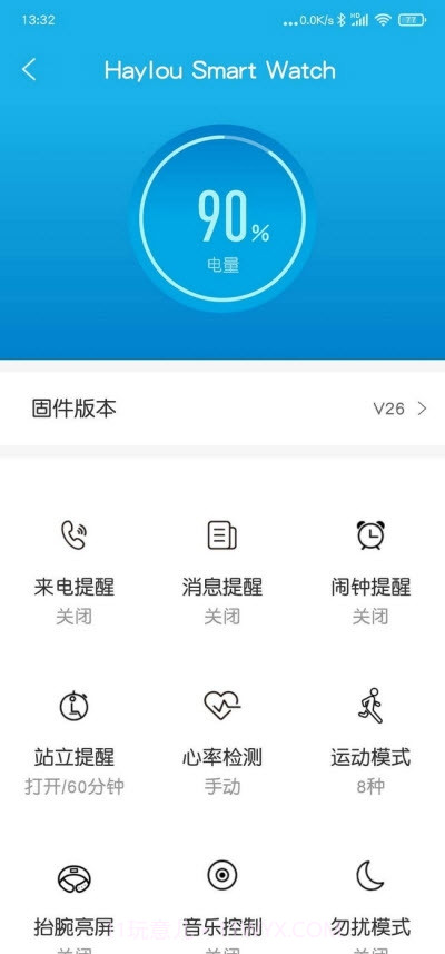 嘿喽智能手表截图4 嘿喽智能手表截图4