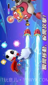 奇妙超级英雄手游截图1