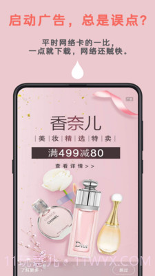 Auto tool截图1 Auto tool截图1