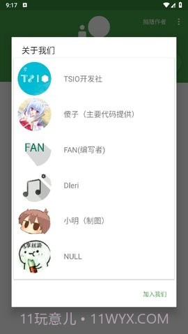劳大工具箱最新版截图1 劳大工具箱最新版截图1