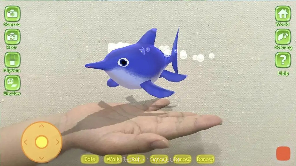 恐龙世界3DAR相机截图5 恐龙世界3DAR相机截图5