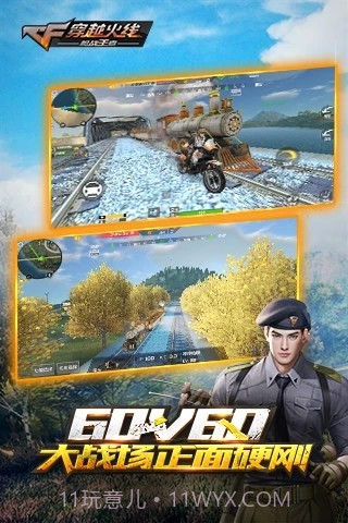 佐魂cf美化盒子截图1