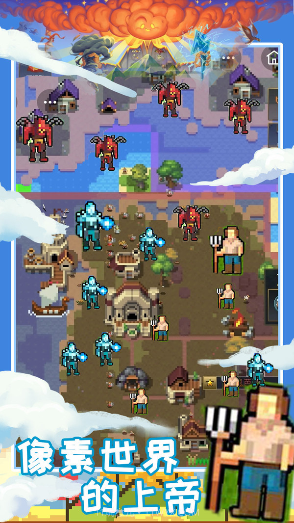 创造魔法新世界官网截图1